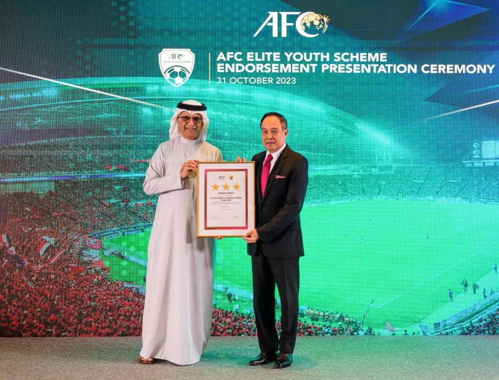 รางวัล AFC Elite Youth Scheme BY KUBET