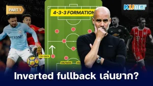 Inverted fullback เล่นยากจริงเหรอ Part1 - KUBET