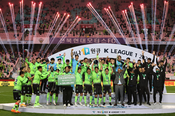 Jeonbuk Hyundai Motors FC By KUBET