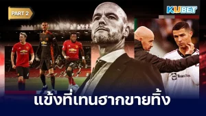 โอลิเวอร์ คาห์น สุดยอดผู้รักษาประตูในตำนาน Part1 – KUBET