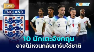 FIFA World Cup - KUBET