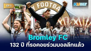 Bromley FC - KUBET