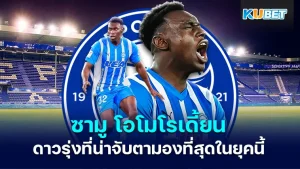 Samuel Omorodion-Football Players - KUBET