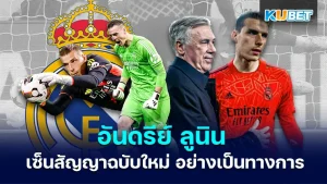 Andriy Lunin (Real Madrid CF) KUBET