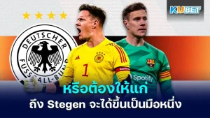 When will Stegen become number one - KUBET