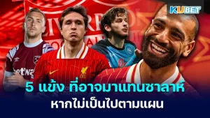 5 players who could replace Mo Salah if Liverpool's plans don't go according to plan KUBET