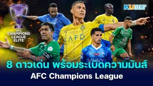 8 stars ready to explode with fun in the AFC Champions League - KUBET