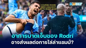 Rodri - KUBET