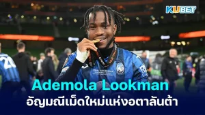 Ademola Lookman, Atalanta's new gem - KUBET