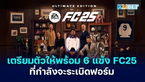 Get ready for 6 FC25 players who are about to explode into form - KUBET