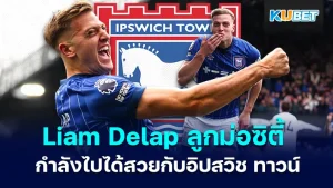 Liam Delap, a rising star with a bright future for Ipswich Town - KUBET_11zon