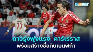 Rising star Carreras ready to make his mark with Benfica - KUBET