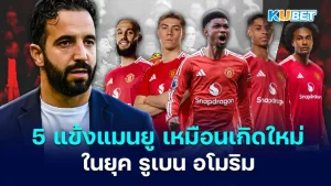 5 Man Utd players who look like they were reborn in the Ruben Amorim era KUBET