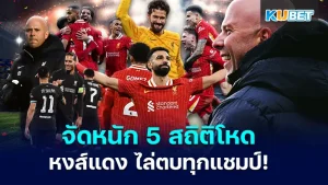 Highlighting 5 brutal statistics from Liverpool Chasing every champion - KUBET