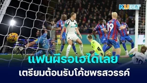 Munoz makes amends for misses to secure late draw for Palace - KUBET