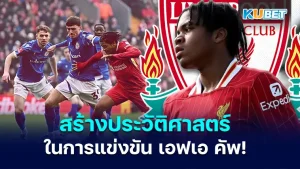 Liverpool make history in FA Cup