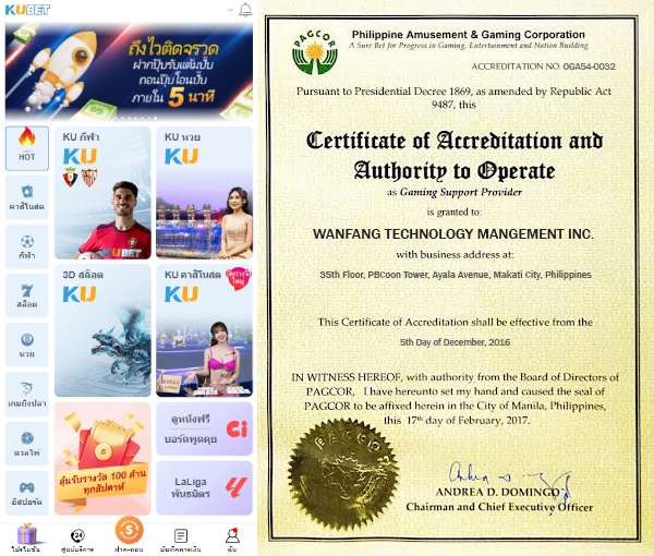 เว็บไซต์ของเรามีหน่วยงานสากลการันตี