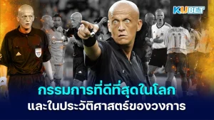 "ท่านประทาน" กับรักโรแมนติกใน ซีรีส์จีน EP.5
