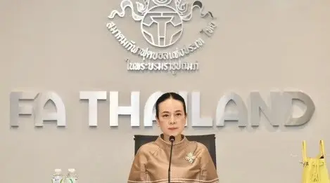 มาดามแป้งแฉสมยศ